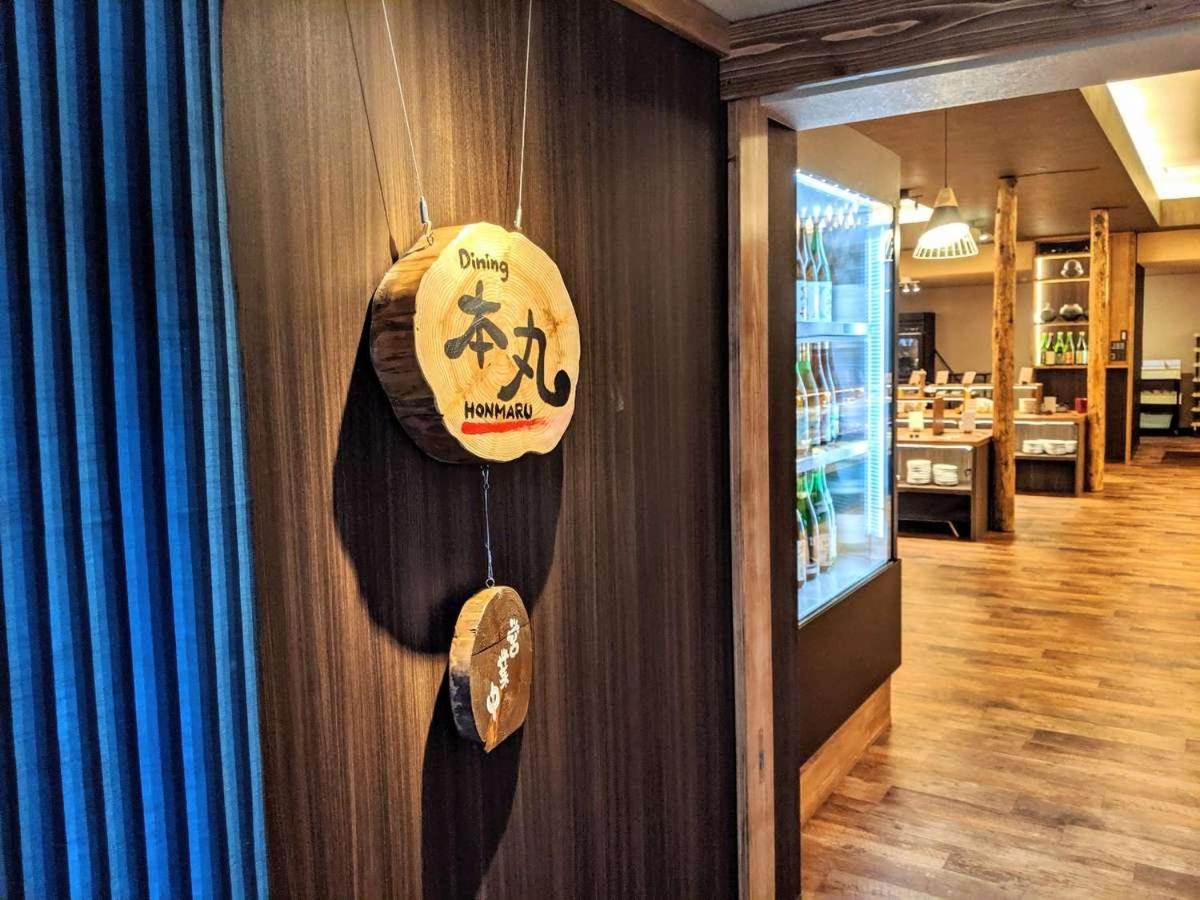 传统日式旅馆 宽之宿千代泷 3*