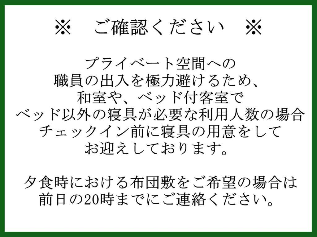 宽之宿千代泷